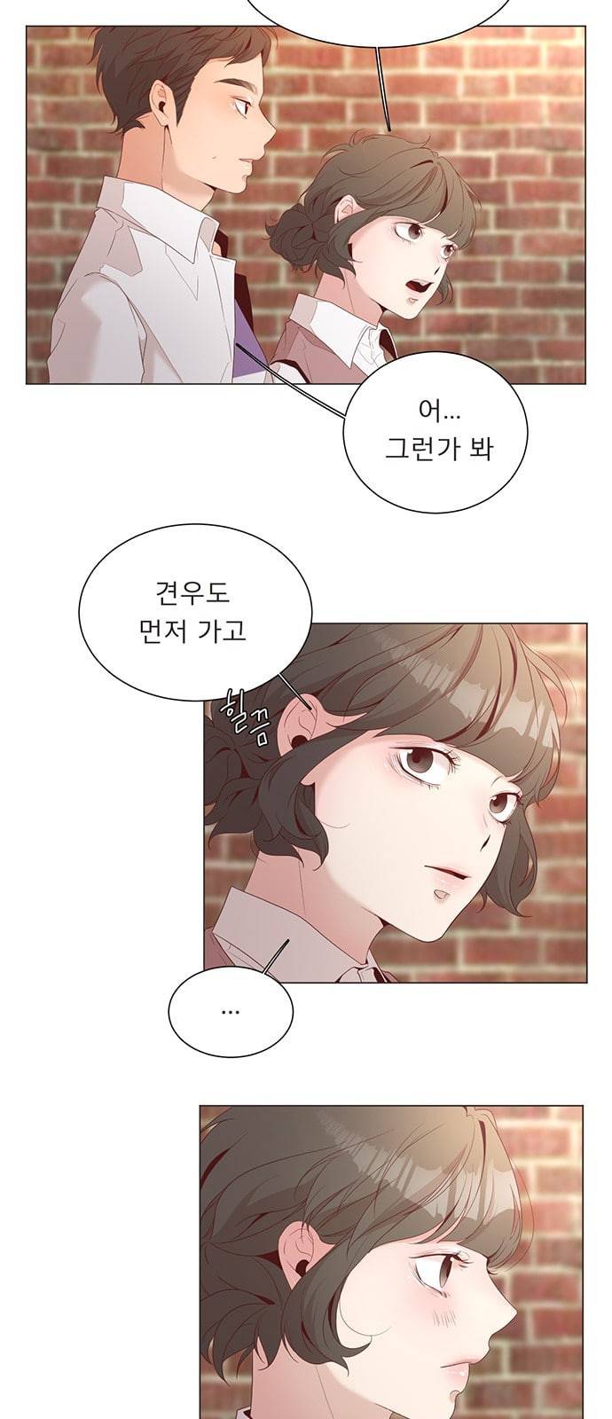 견우와 선녀 13화 46