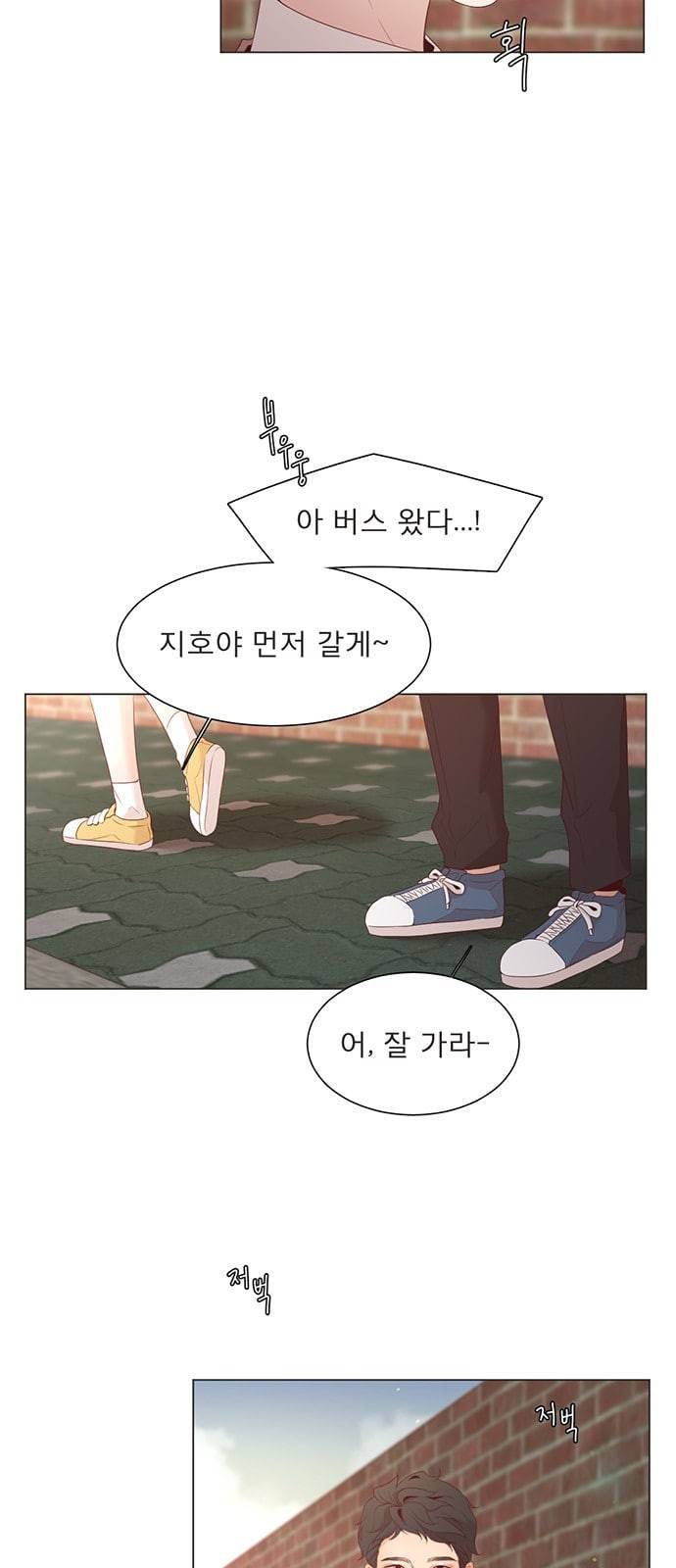견우와 선녀 13화 47