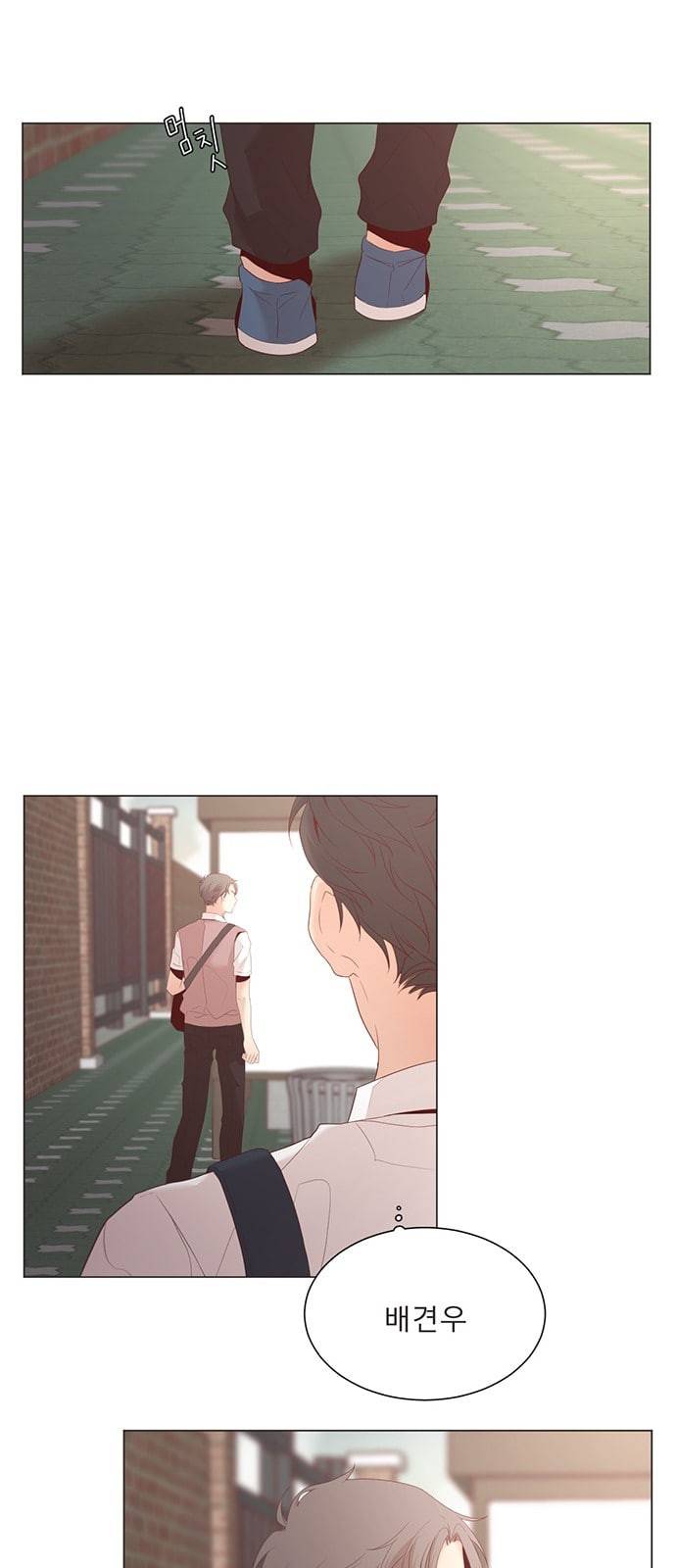 견우와 선녀 13화 50
