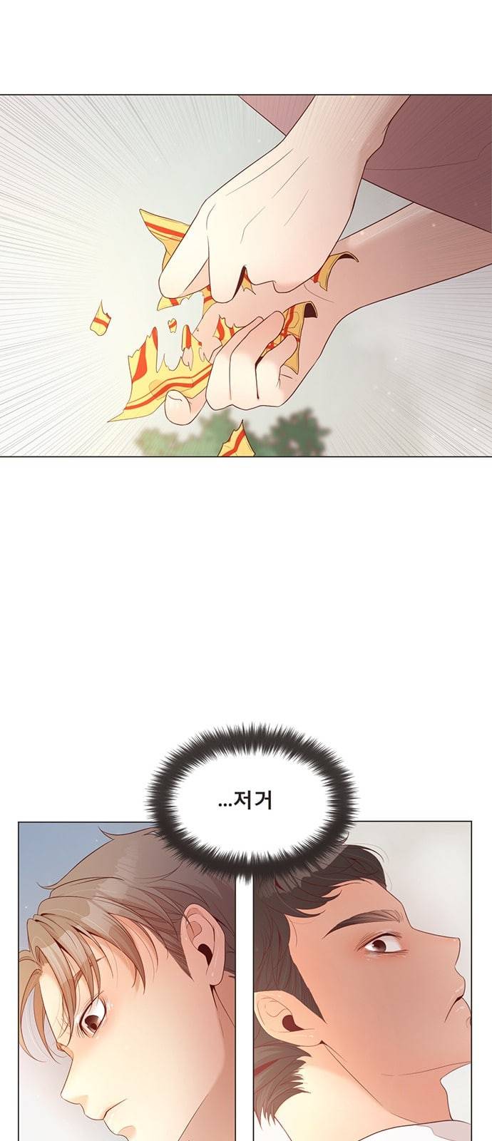 견우와 선녀 13화 54