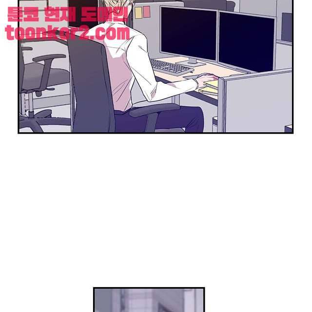 연애제한구역 3화 3