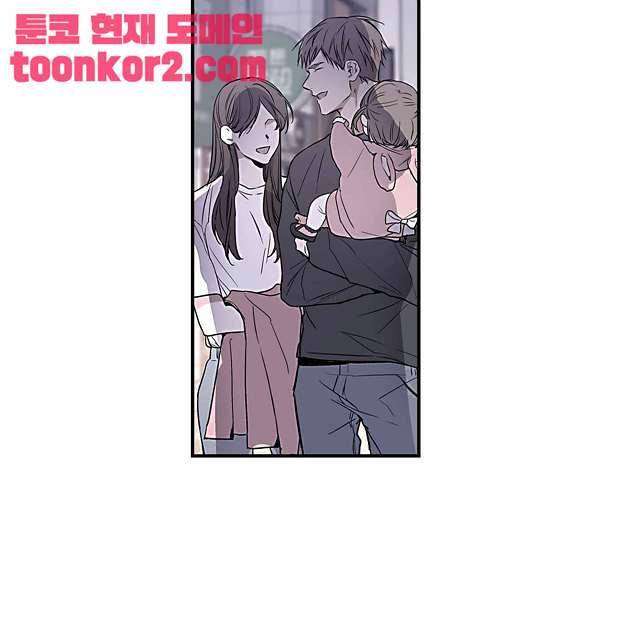 연애제한구역 3화 4