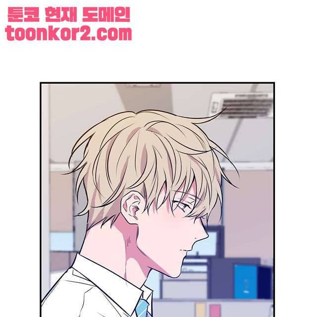연애제한구역 3화 5