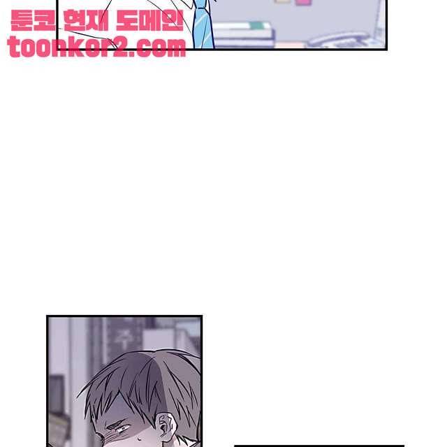 연애제한구역 3화 6