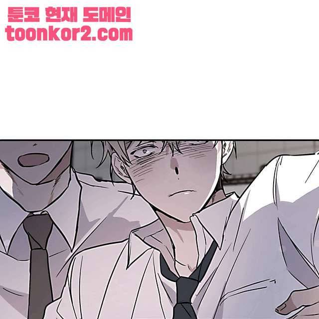 연애제한구역 3화 8