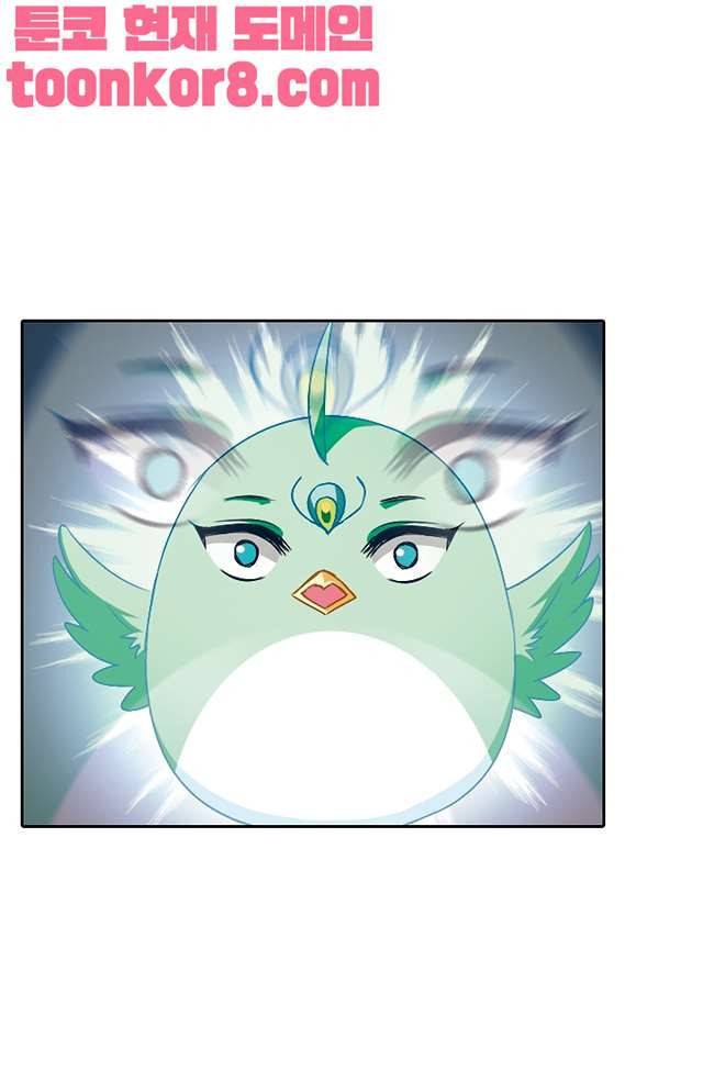눈 떠보니 레벨1 64화 9