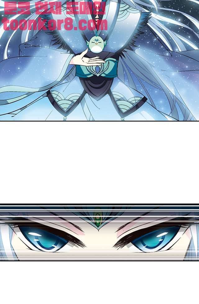 눈 떠보니 레벨1 64화 11