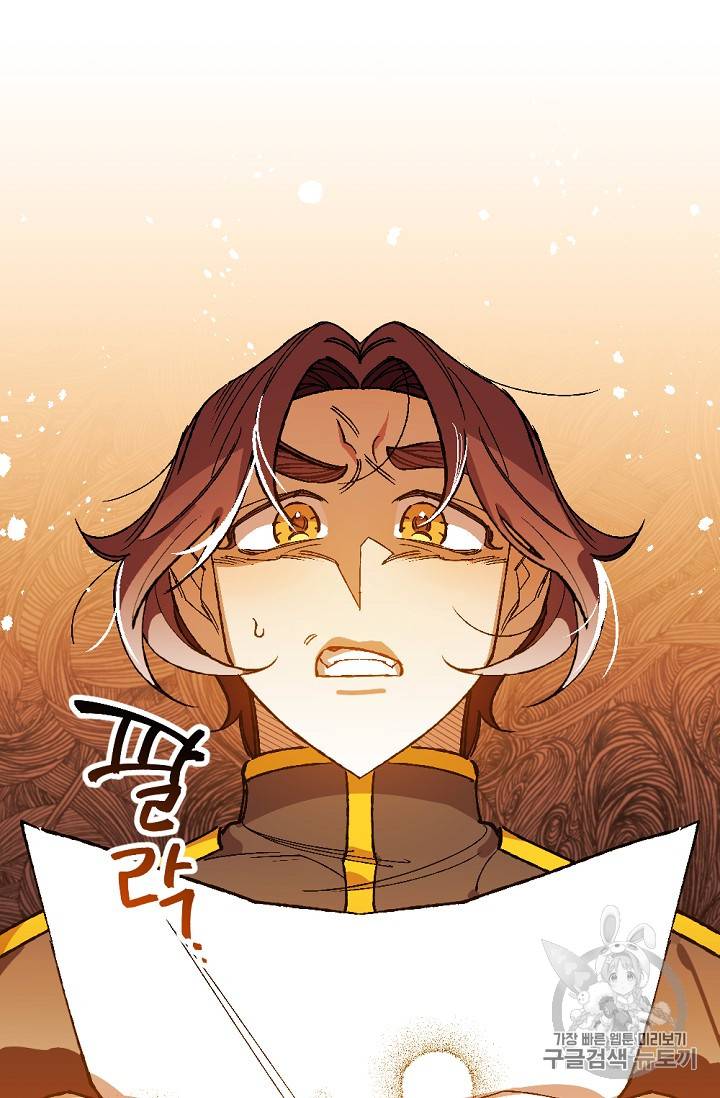 망할 가문을 살려보겠습니다 망할가문을 살려보겠습니다 13화 14