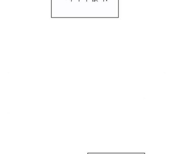 너의 미소가 함정 14화 5