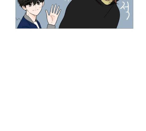 너의 미소가 함정 14화 8