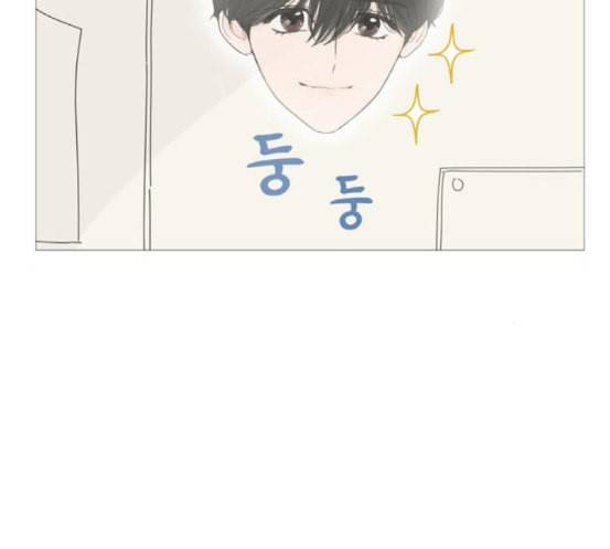 너의 미소가 함정 14화 21
