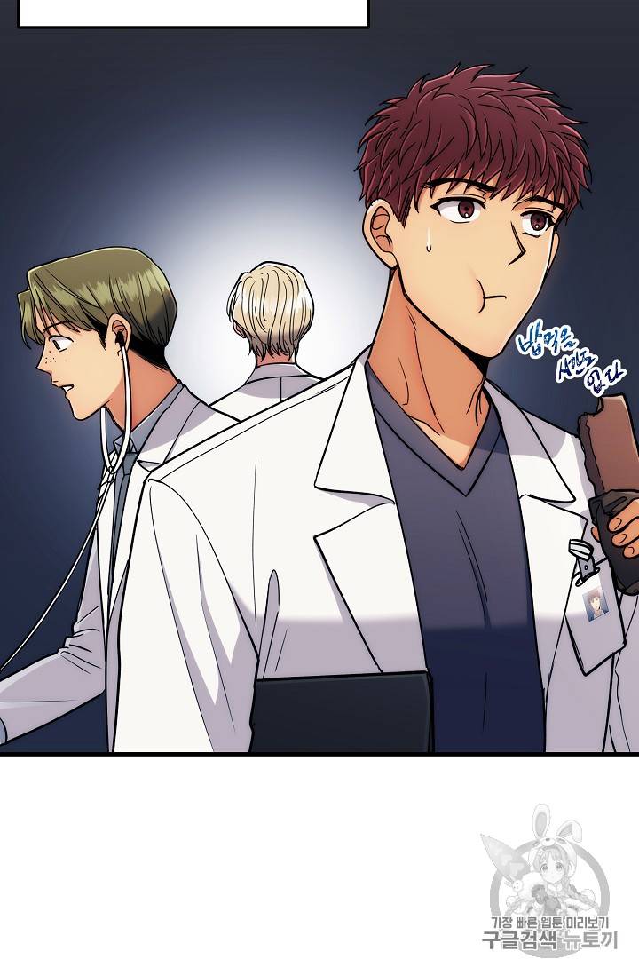 메디컬 환생 66화 22