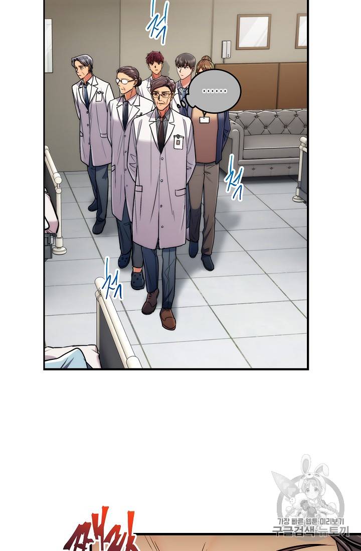 메디컬 환생 66화 56