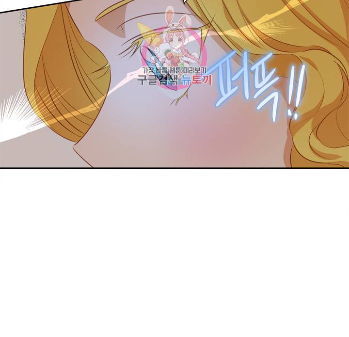금발의 정령사 35화 40