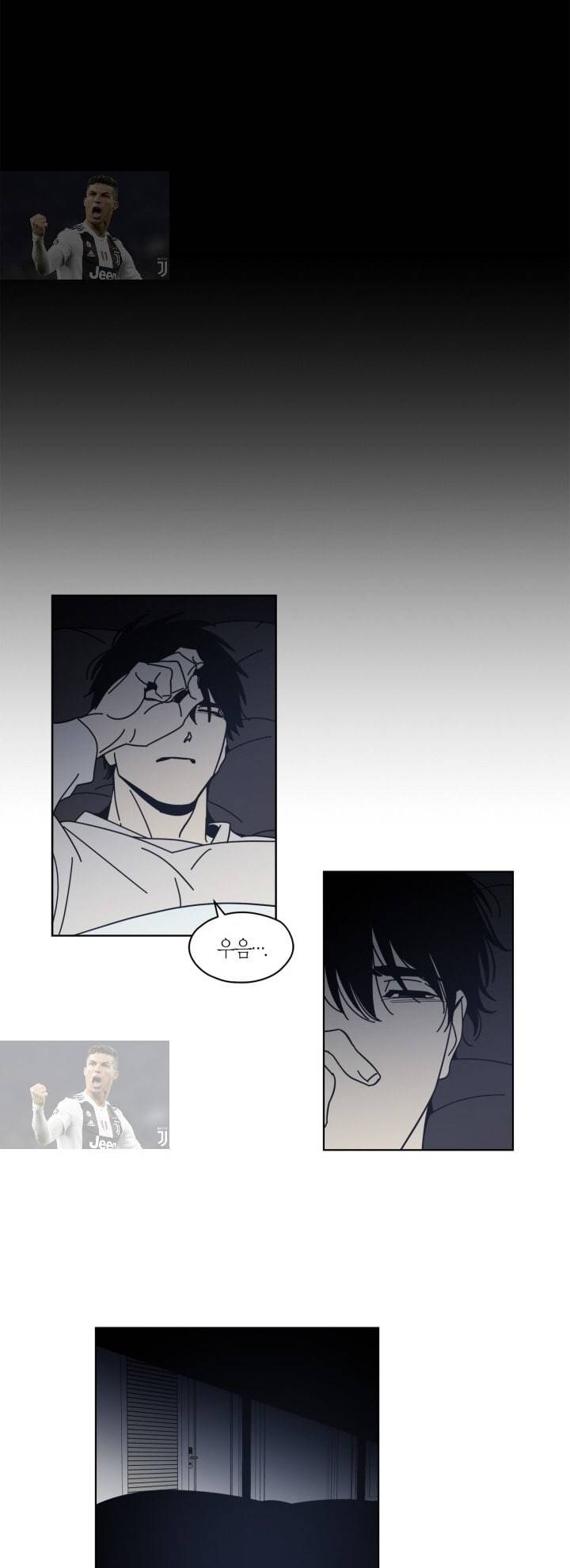 검은 거울 3화 2