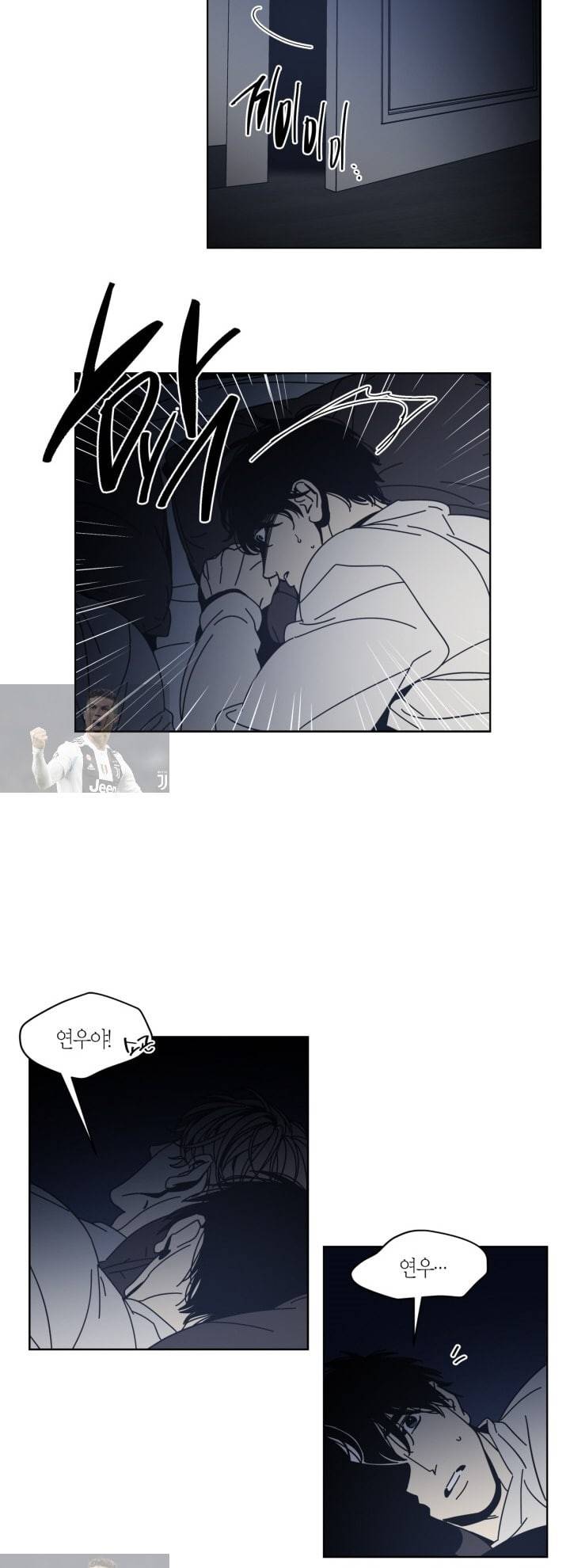 검은 거울 3화 5