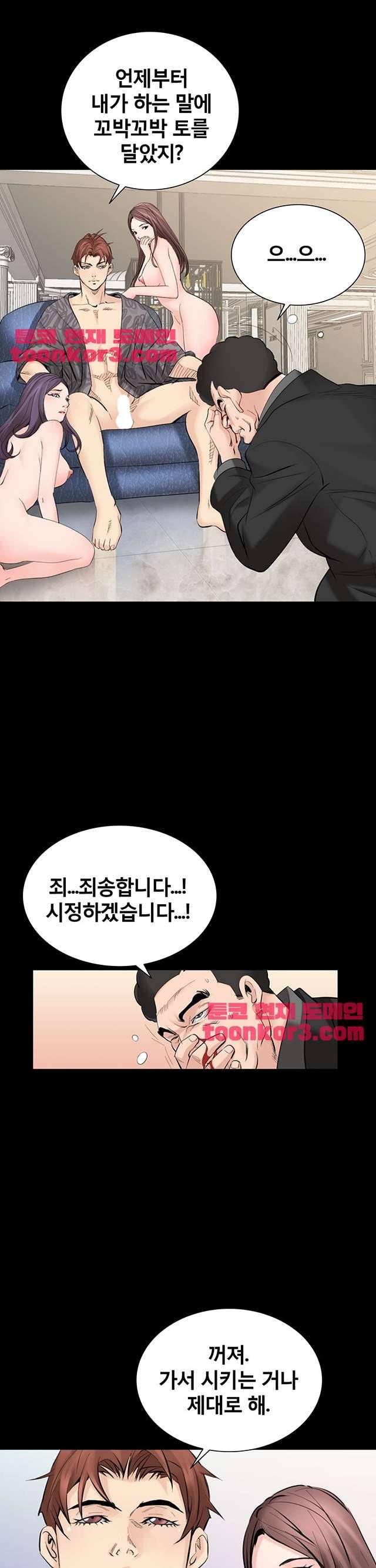 꽃시장 34화 5