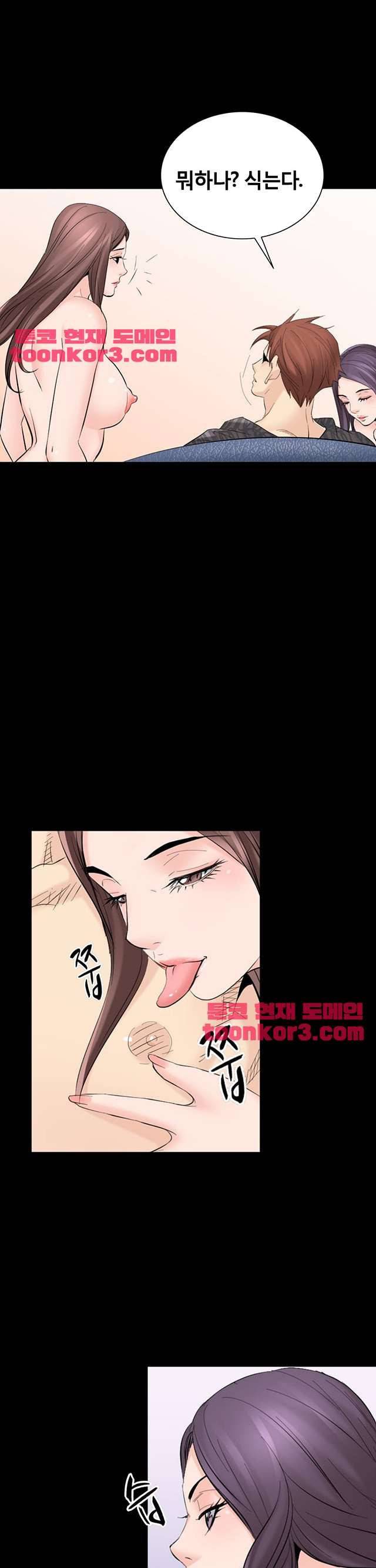 꽃시장 34화 7