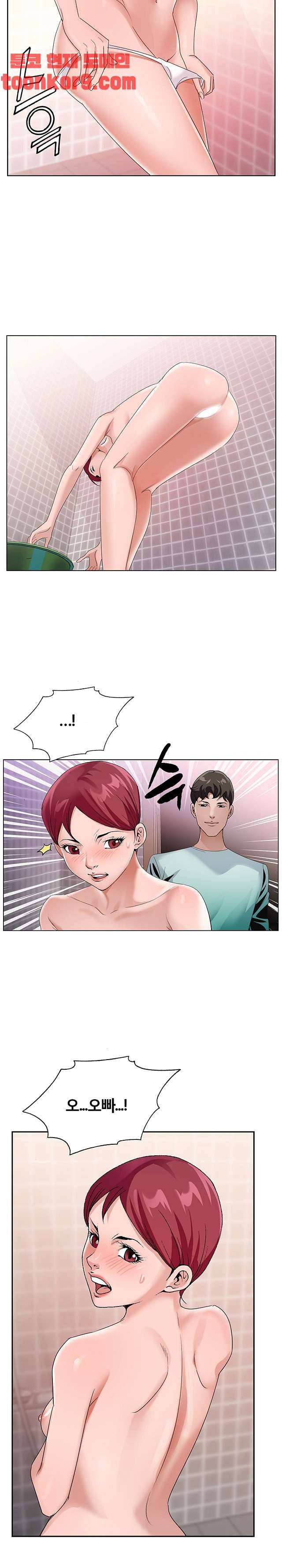 신의 손 43화 7