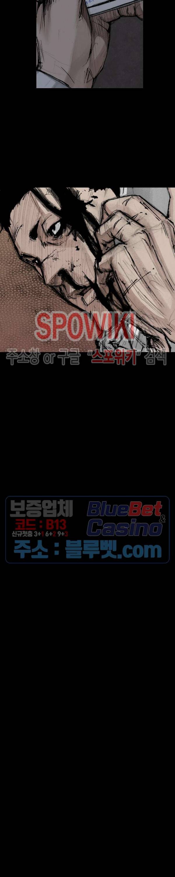 독고3 1화 2