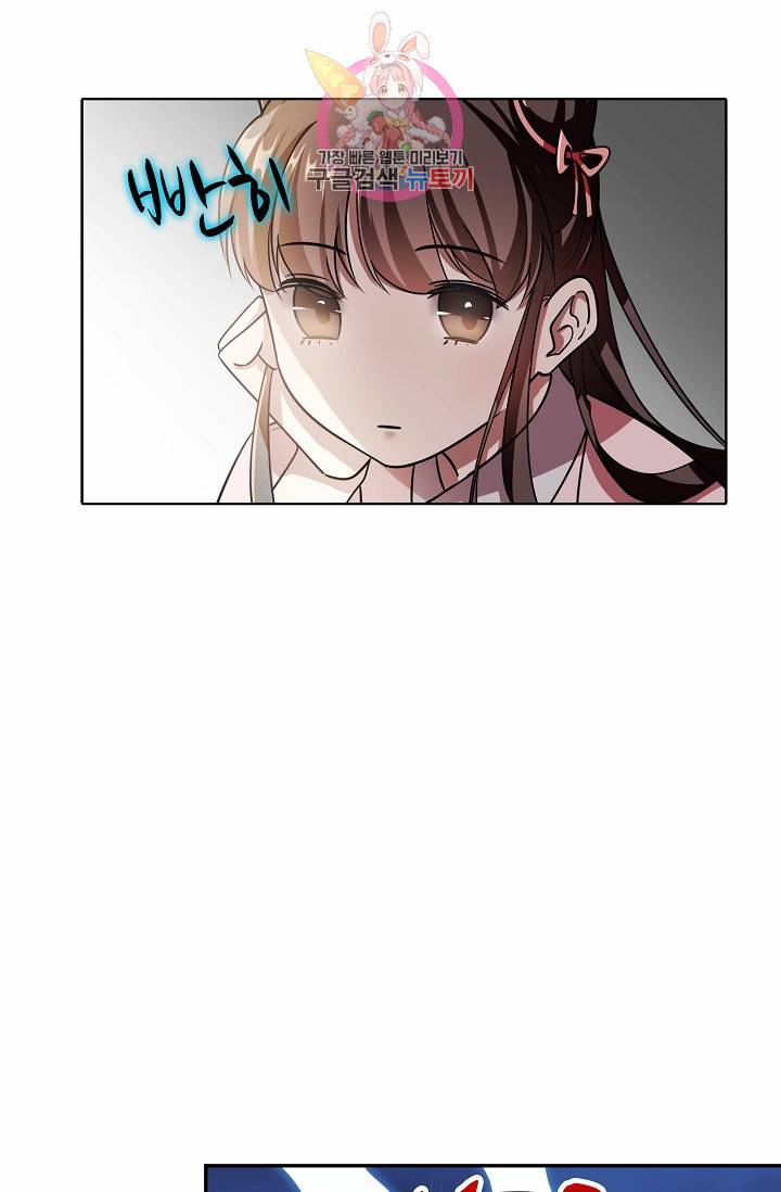 독보다 강한 꽃 11화 6