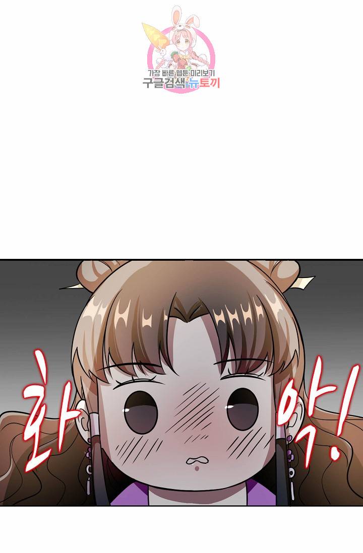 독보다 강한 꽃 11화 11