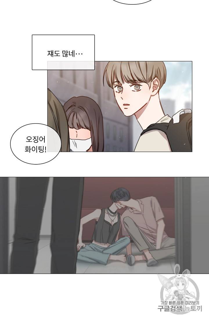 자취요리왕 14화 4