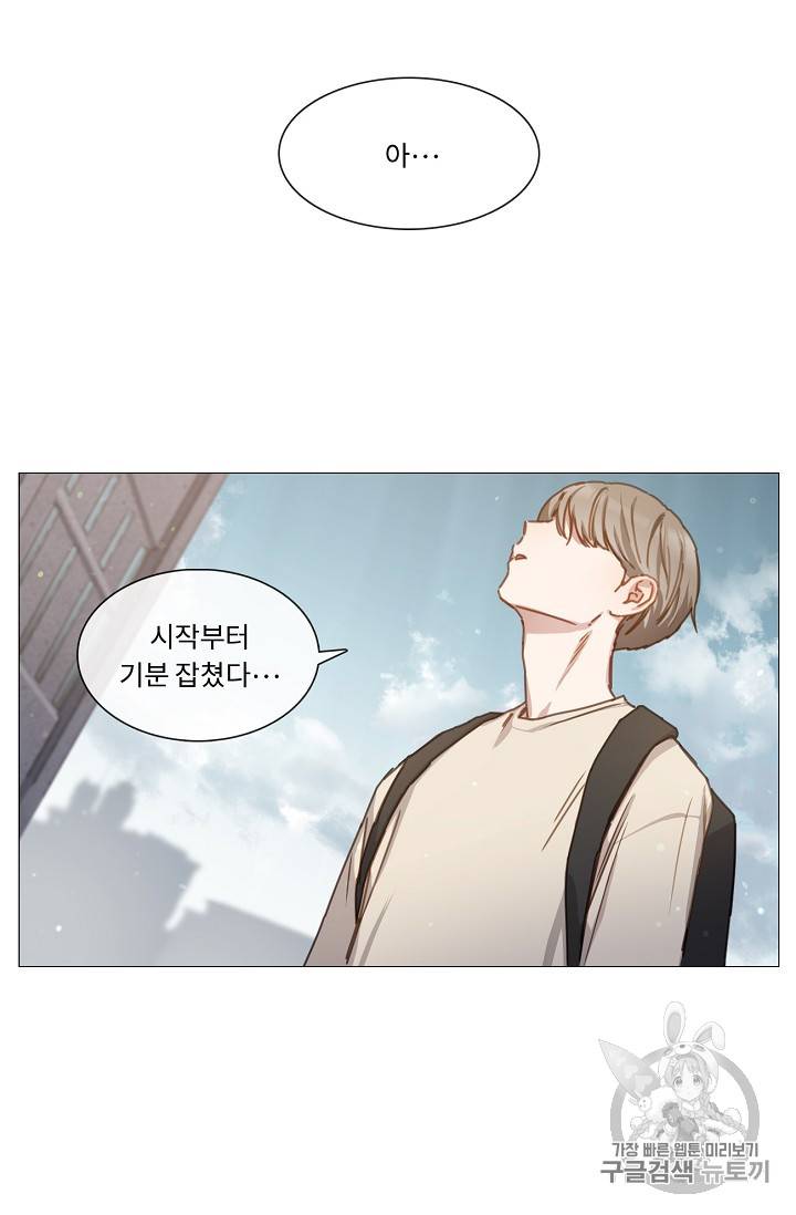 자취요리왕 14화 5