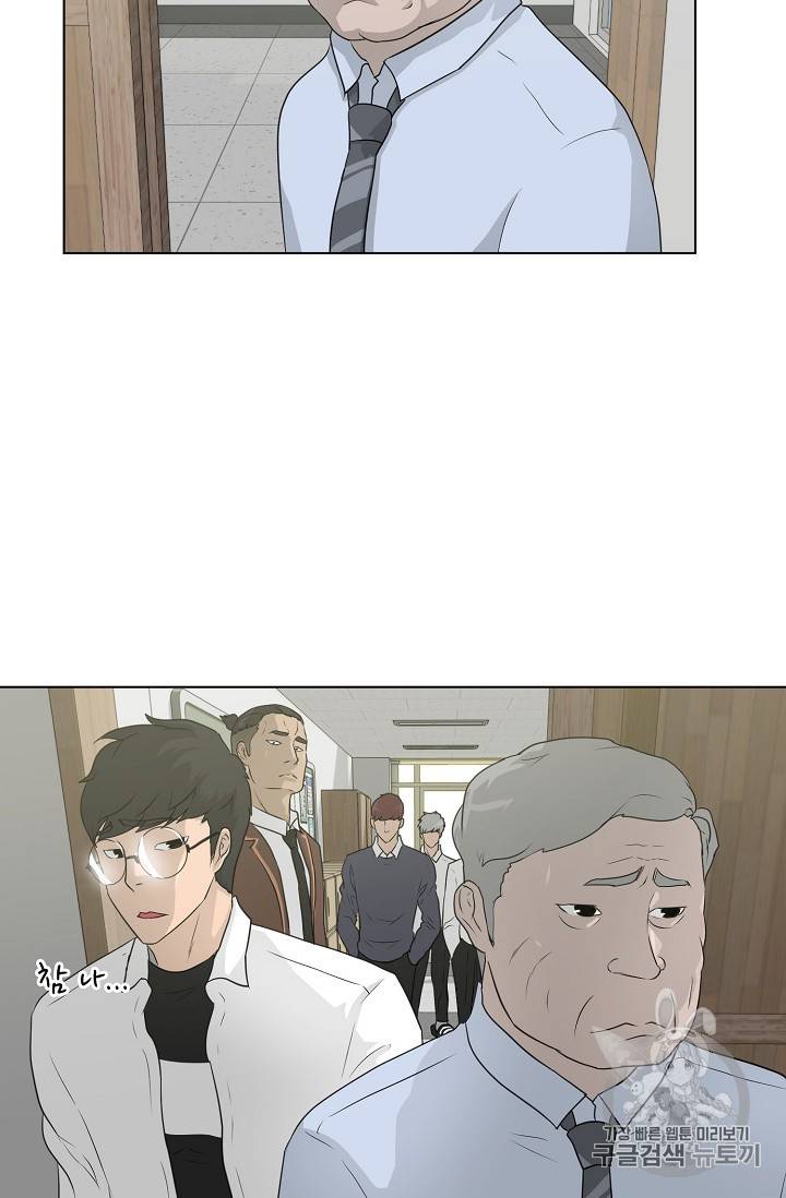 트리거 35화 7