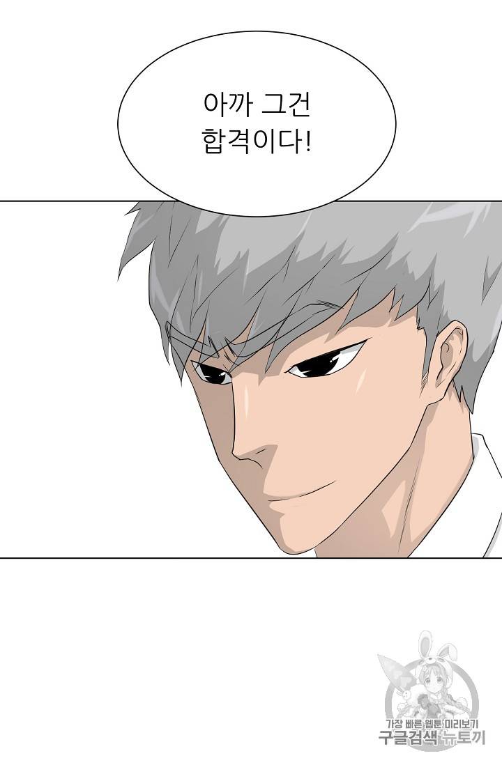 트리거 35화 15