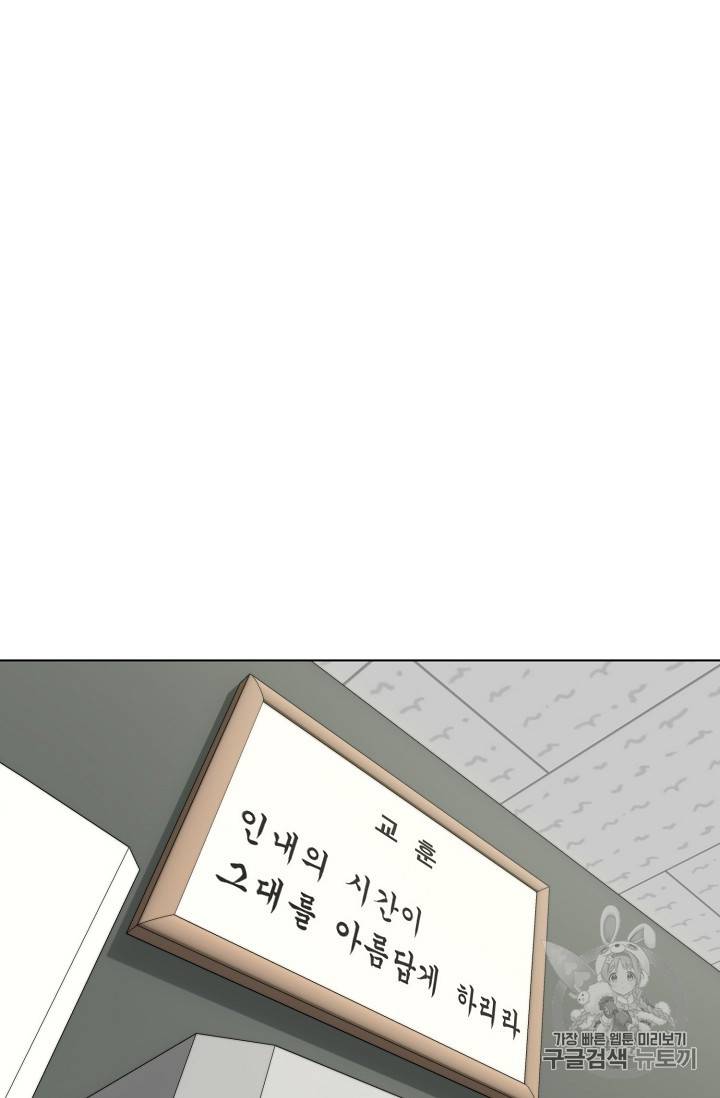 트리거 35화 16