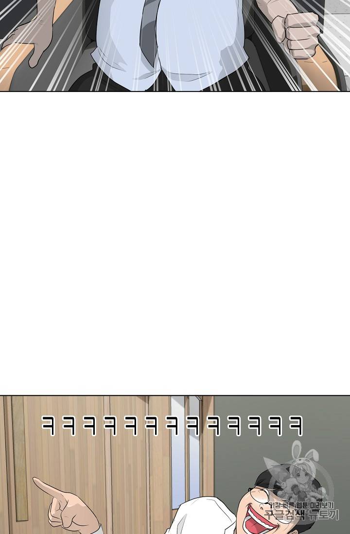 트리거 35화 46
