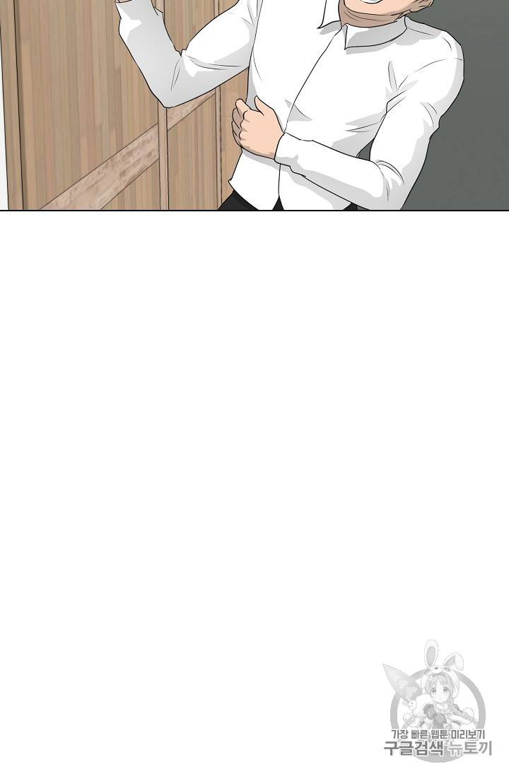 트리거 35화 47