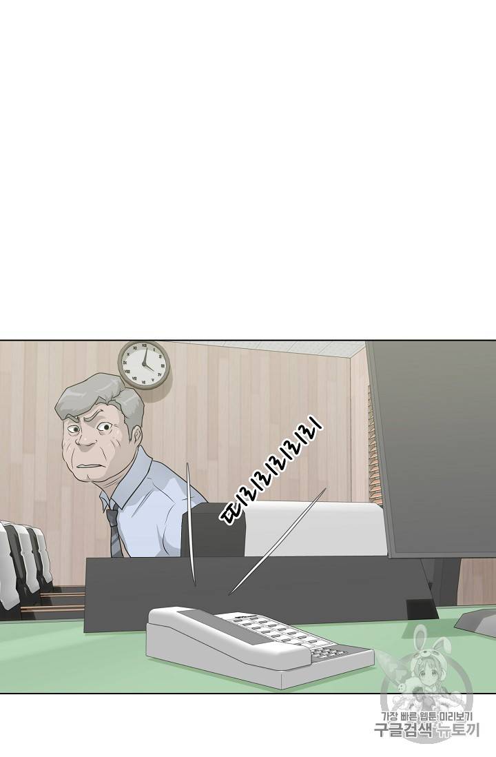 트리거 35화 49