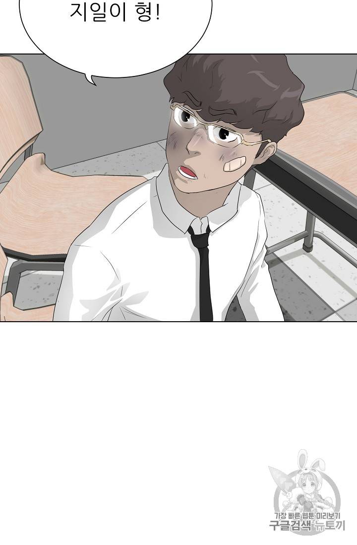 트리거 35화 91