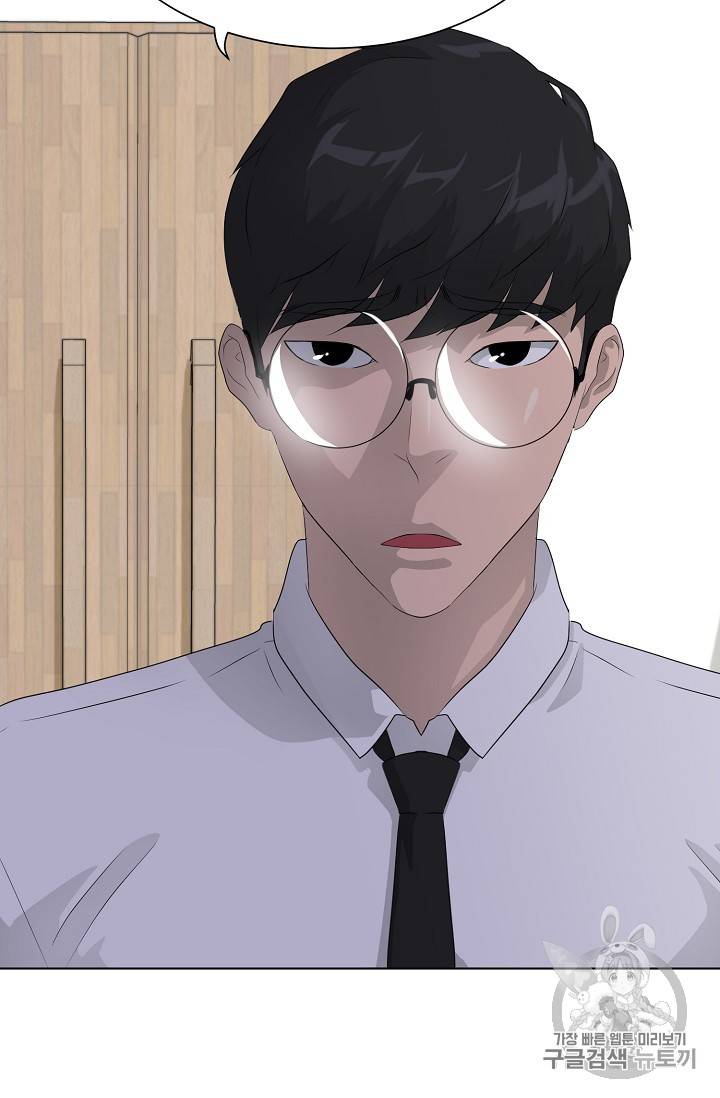 트리거 35화 94