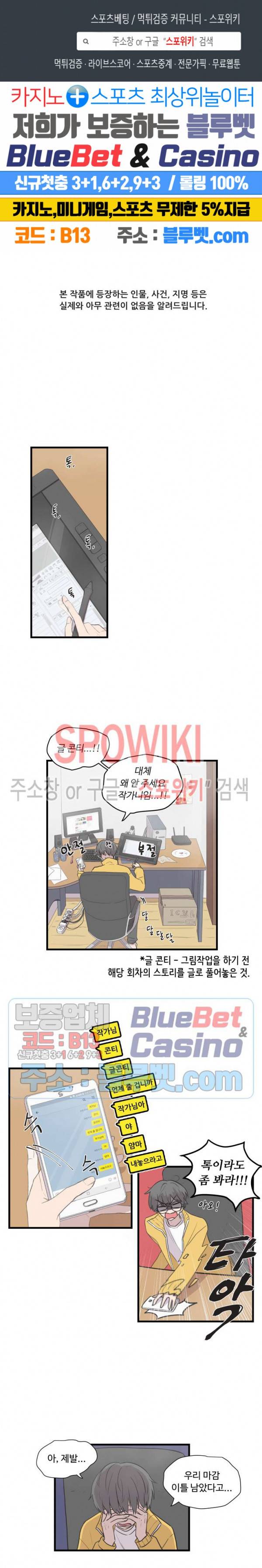 글과 그림 사이 프롤로그 1