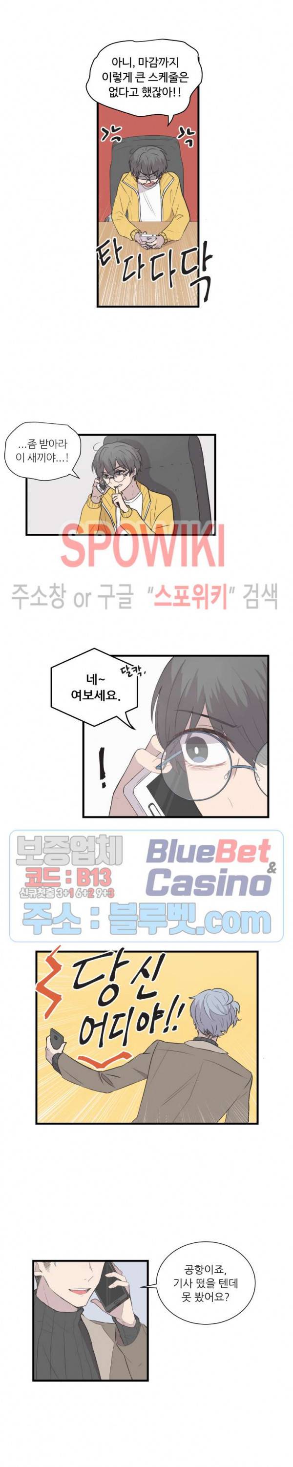 글과 그림 사이 프롤로그 3