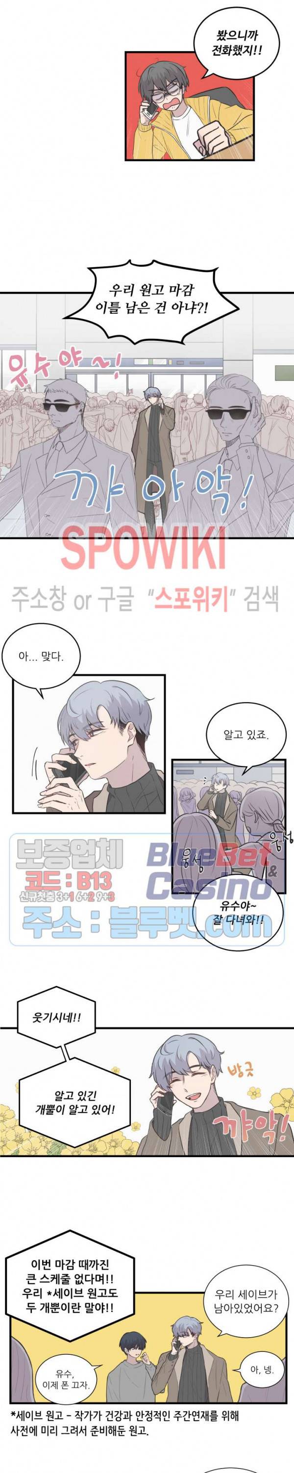 글과 그림 사이 프롤로그 4