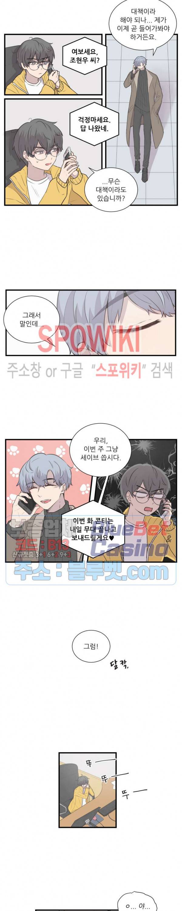 글과 그림 사이 프롤로그 5