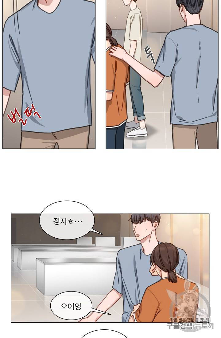자취요리왕 15화 2
