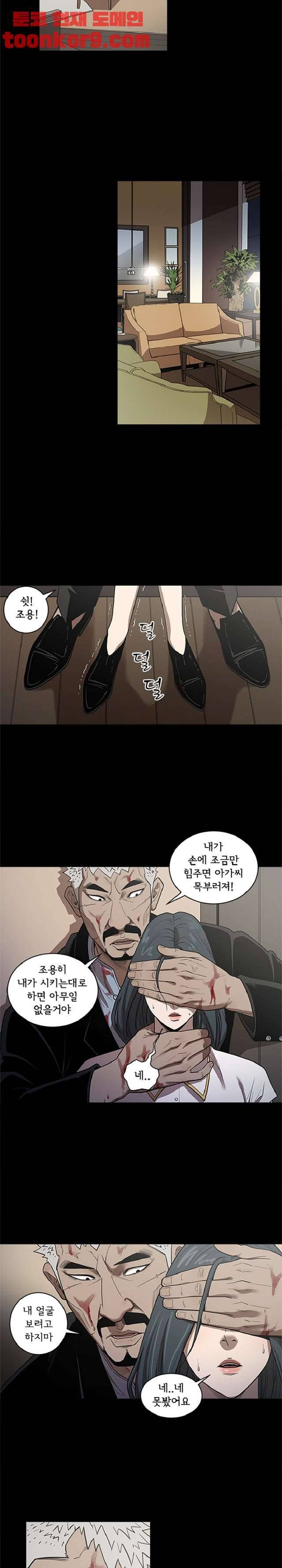 칠공주 24화 2