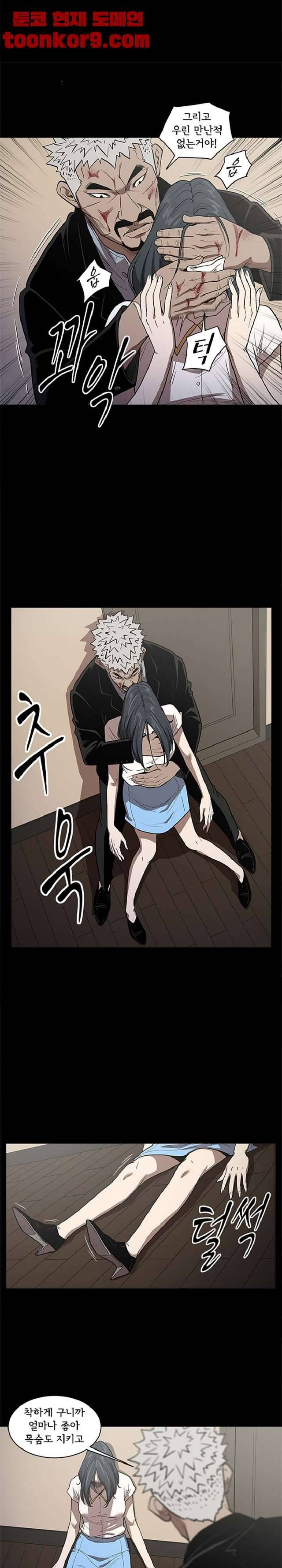 칠공주 24화 4