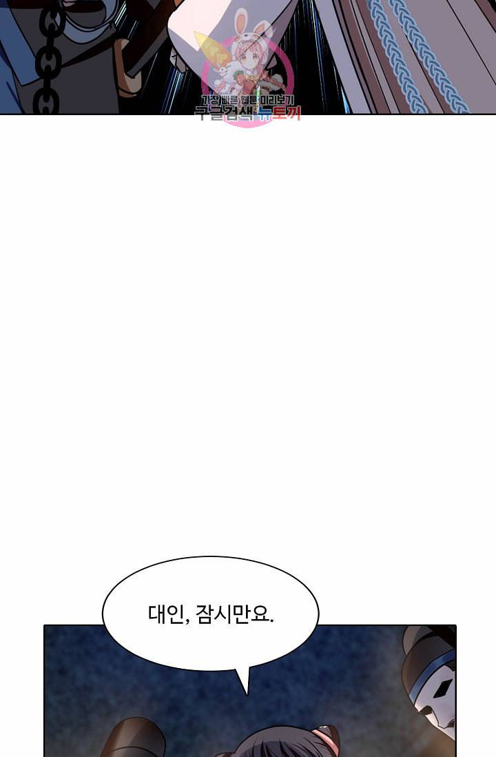 독보다 강한 꽃 15화 13