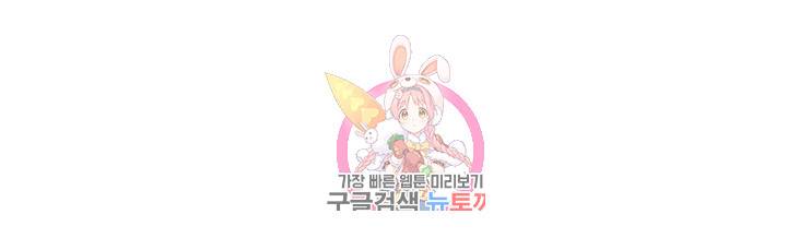 작은전쟁 79화 1