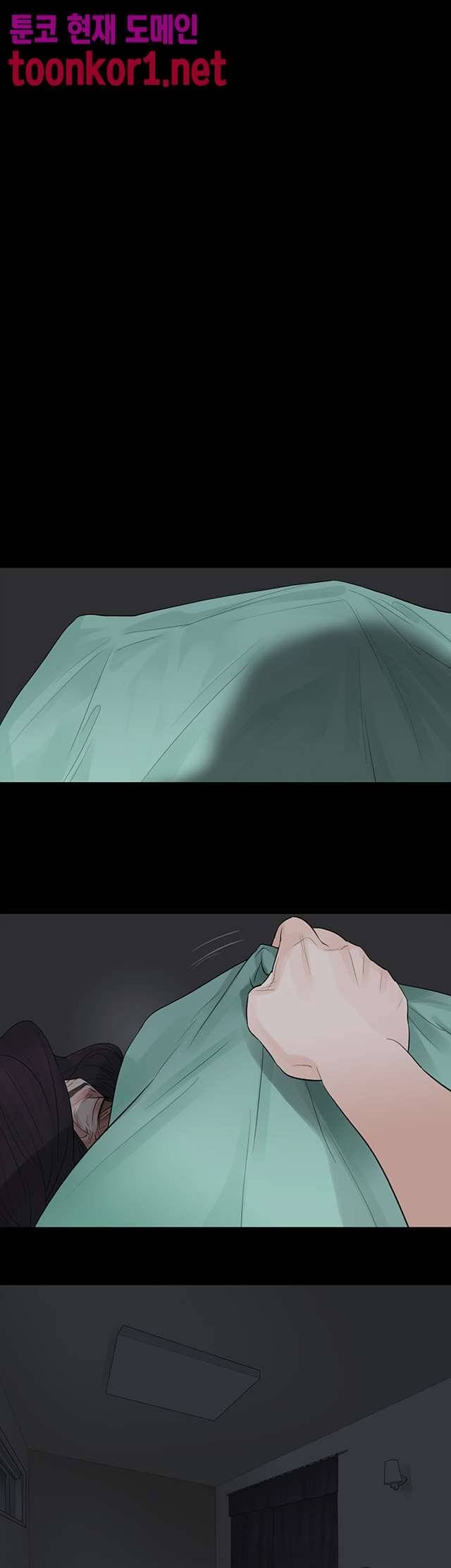불장난 59화 23