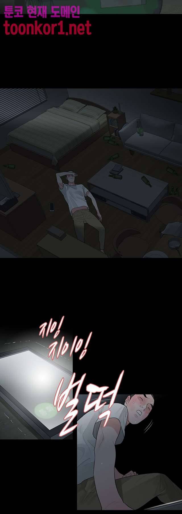 불장난 59화 26