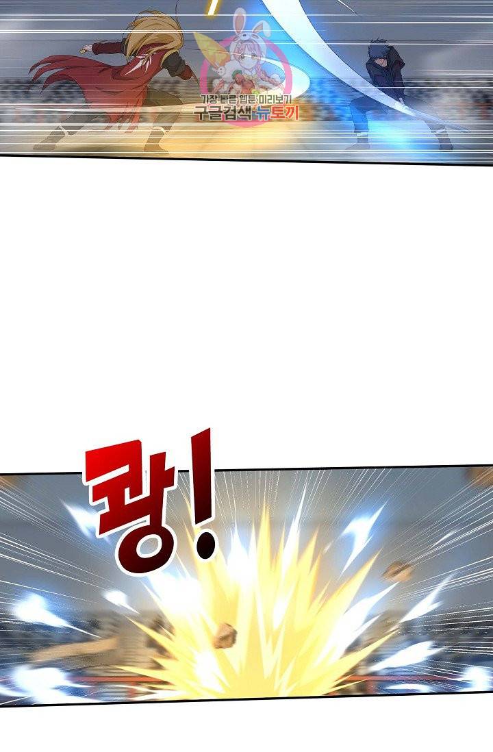 검역창궁 52화 28