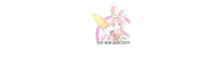 검역창궁 52화 53