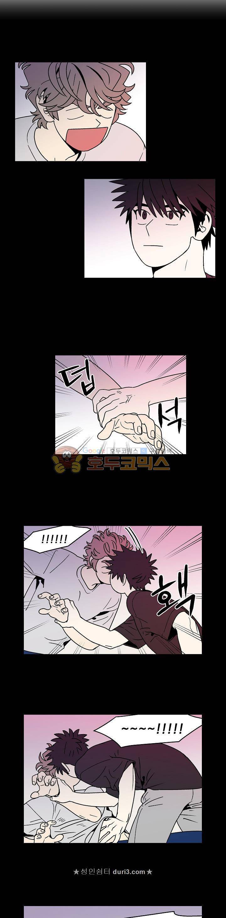 욕망이라는 것에 대하여 외전 2화 2
